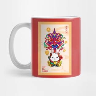 Year Of The Rabbit 2023 Happy Chinese New Year Women Men Kid Mug